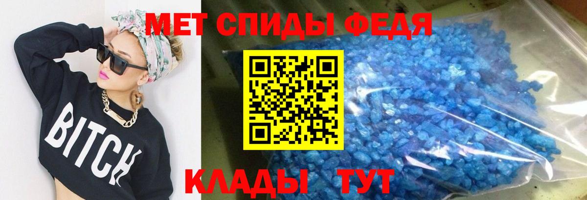 Амфетамин Premium Туймазы