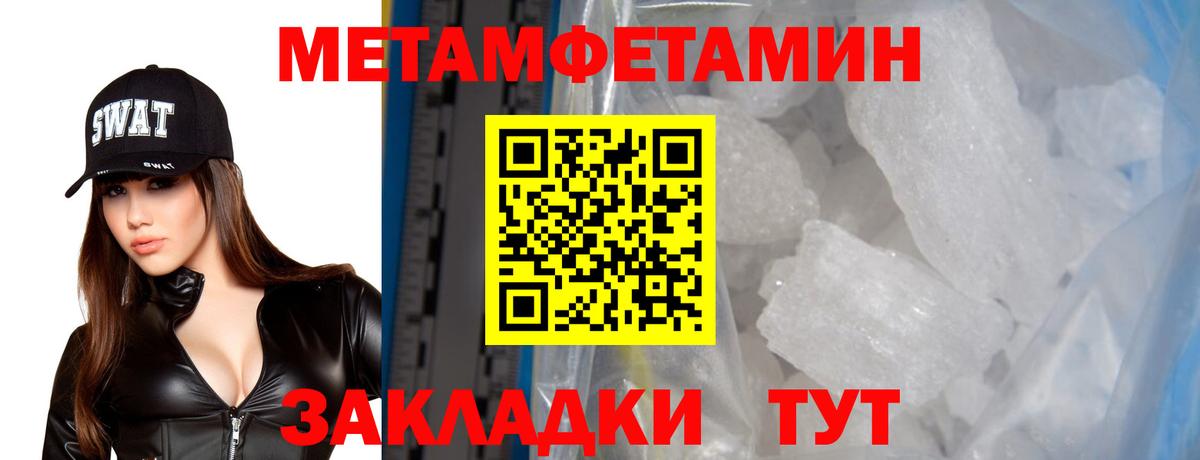 Амфетамин  Туймазы  Amphetamine  Амфетамин 97% 