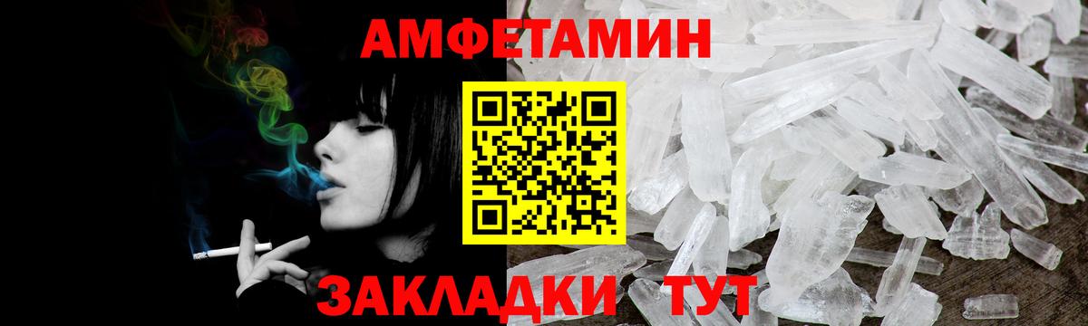 Туймазы  АМФ 97%  Amphetamine  АМФ  Вход с VPN 