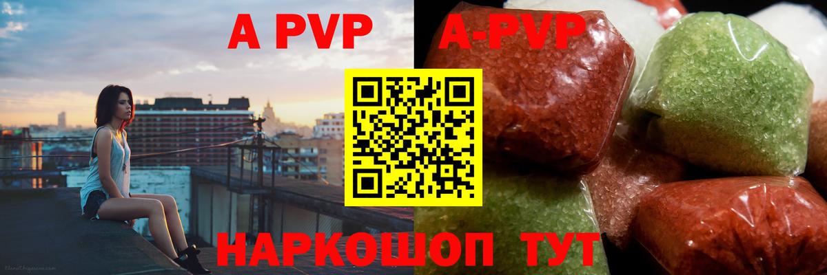 Альфа ПВП VHQ Туймазы