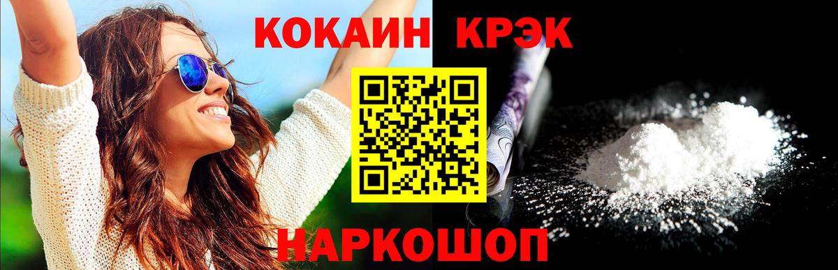 COCAIN  COCAIN Columbia  купить наркоту  Туймазы  COCAIN FishScale  Вход с VPN 