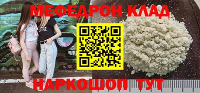 индика Апшеронск