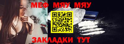 mdma Рыбинск