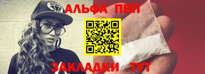 mdma Рыбинск
