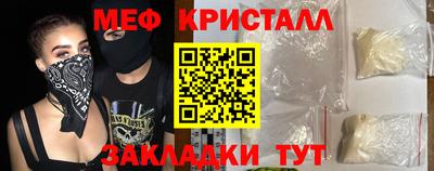 спайс Рузаевка