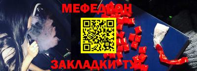 индика Апшеронск