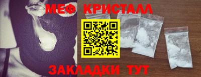 сатива Апрелевка