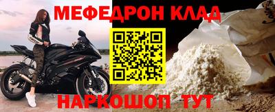 mdma Рыбинск