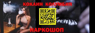mdma Рыбинск