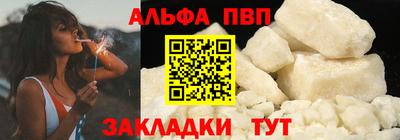 сатива Апрелевка