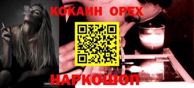 индика Апшеронск