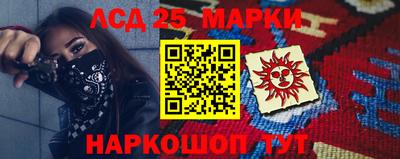 сатива Апрелевка