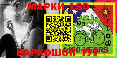 сатива Апрелевка