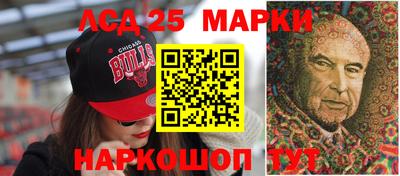 спайс Рузаевка