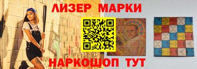 спайс Рузаевка