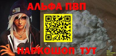 спайс Рузаевка