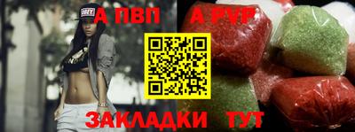 сатива Апрелевка