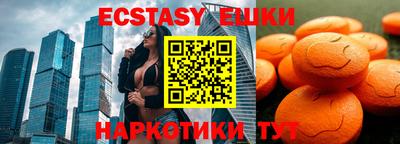 альфа пвп VHQ Рязань