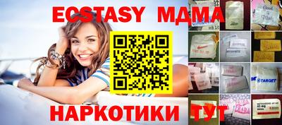 спайс Рузаевка
