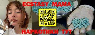mdma Рыбинск