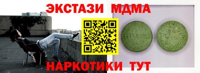 mdma Рыбинск