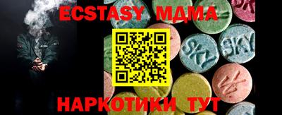 спайс Рузаевка