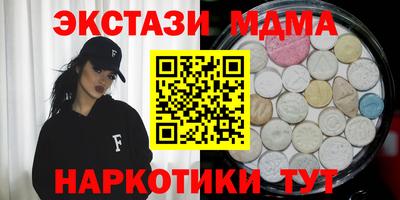 альфа пвп VHQ Рязань