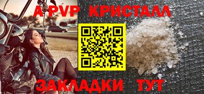 спайс Рузаевка