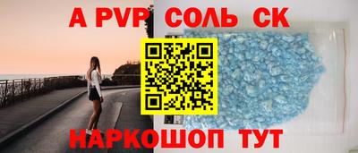mdma Рыбинск