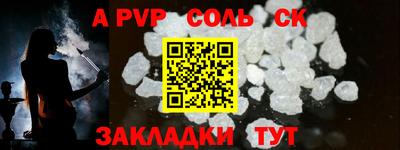 альфа пвп VHQ Рязань