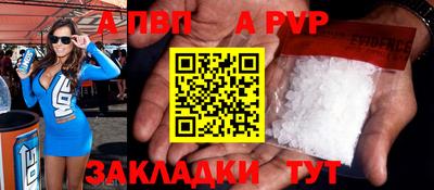 индика Апшеронск