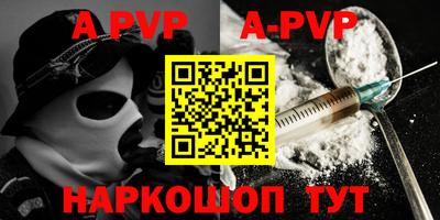 спайс Рузаевка