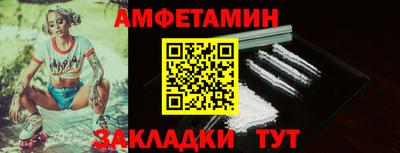 индика Апшеронск