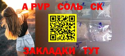 индика Апшеронск