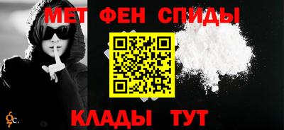 спайс Рузаевка