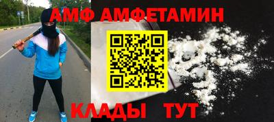 альфа пвп VHQ Рязань