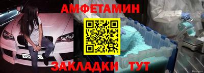 альфа пвп VHQ Рязань