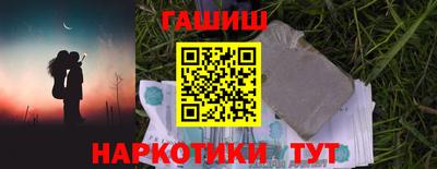 спайс Рузаевка