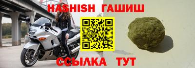 спайс Рузаевка