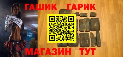 сатива Апрелевка