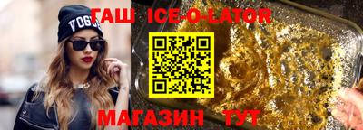 альфа пвп VHQ Рязань