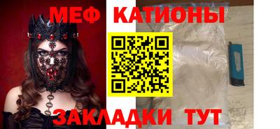 спайс Рузаевка