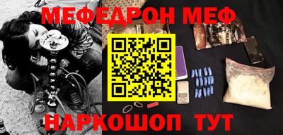 спайс Рузаевка