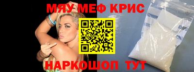 спайс Рузаевка