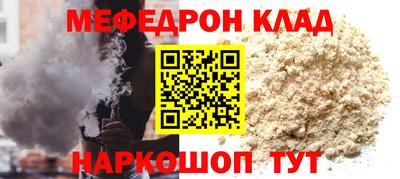 спайс Рузаевка