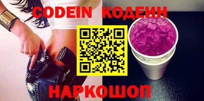 спайс Рузаевка