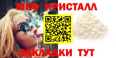 альфа пвп VHQ Рязань
