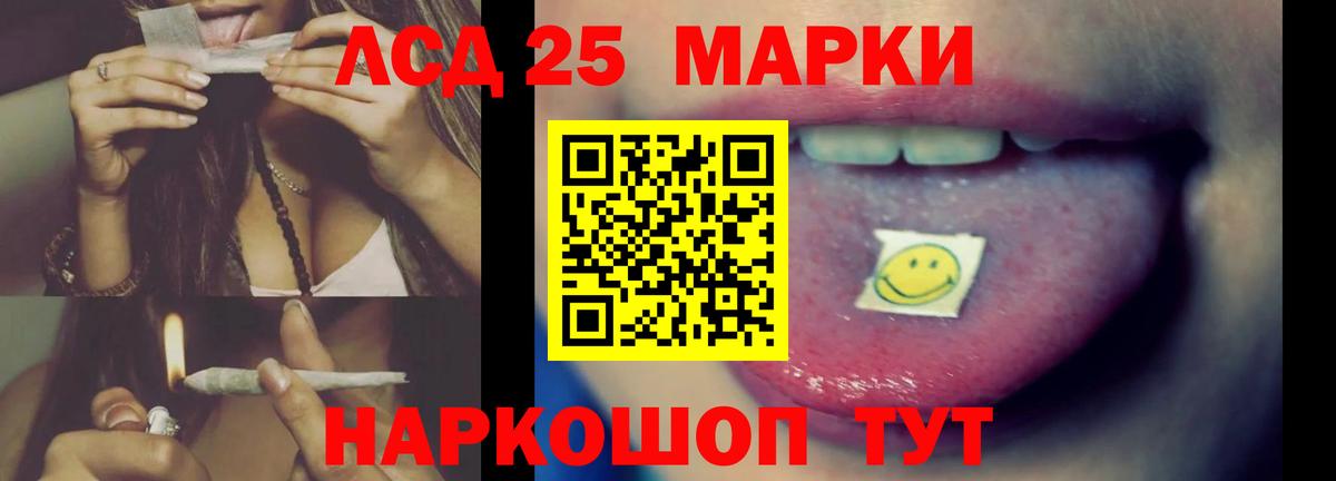 Лсд 25 экстази ecstasy Туймазы