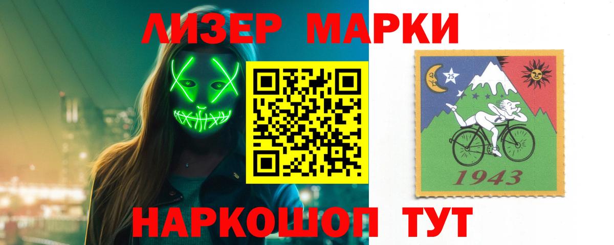 Туймазы  Лсд 25 экстази кислота  мега онион  LSD-25 экстази ecstasy  Вход с VPN 