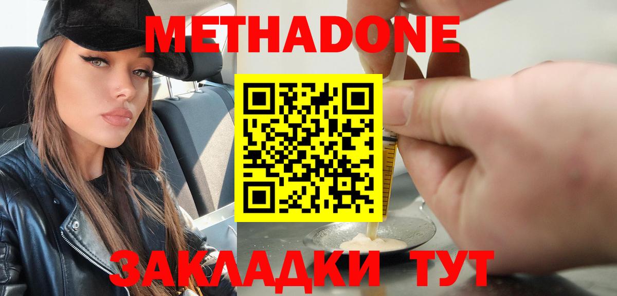 Меф МЯУ МЯУ кристаллы  Туймазы  Alpha PVP СК   ГАШИШ  МАРИХУАНА  Меф МЯУ МЯУ кристаллы  Cocaine 